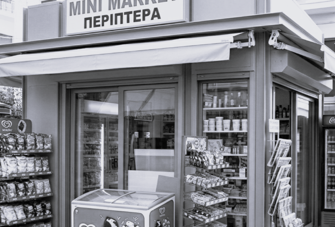 Ράφια mini market με προϊόντα καπνών και ποτών